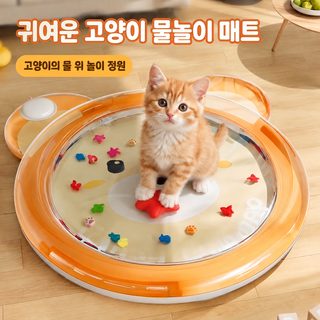 애완동물 물매트 여름 냉방 강아지 큰 고양이 얼음매트 공기주입 두꺼운 방