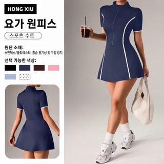 여성 집업 테니스 원피스 속바지 일체형 배색 요가복 피트니스 운동 스커트