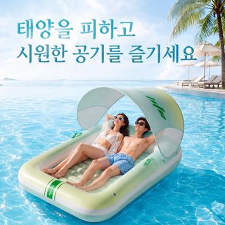 크로스보더 아마존 수상 충전 부상 휴대용 수영장 소파 여름 가정용 야외