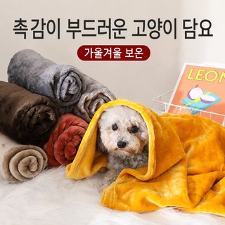 반려견 강아지 담요 두꺼운 플란넬 펫 매트 사계절 보온 이불 소형 중형 대