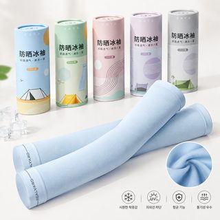 루이야 UPF50+ 7A 항균 냉감 팔토시 남녀공용 자외선 차단 아이스 쿨토시
