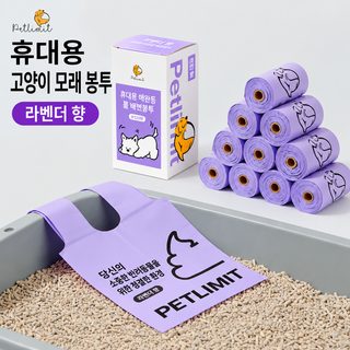 고양이 똥 쓰레기 고양이 모래 일회용 애완동물 똥 줍기 고양이 똥 집기 개 똥 줍기 신기 똥 줍기