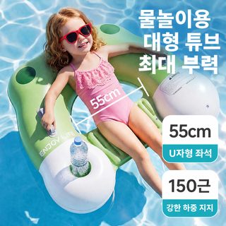 크로스보더 탈부착 가능한 차양막 등받이 의자 충전 여름 청량한 수상 소파