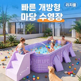아마존 무공기 무충전 수영장 접이식 가정용 야외 아기 어린이 풀 1.5~3m