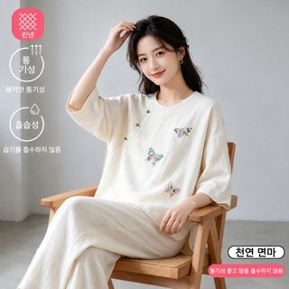 신상 국풍 신중식 면마 잠옷 여자 봄 여름 얇은 9부 소매 긴 바지 가정복 세