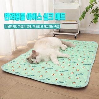 고양이 여름 쿨매트 냉감 방석 빙사 침대 소파용 미끄럼방지 반려묘 수면패