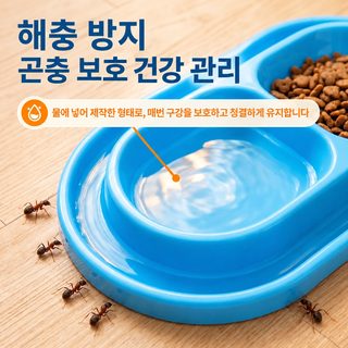 고양이 먹이 두 그릇 애완동물 개미 방충 그릇 식수 고양이 식량 겸용 식판