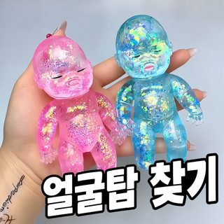 크리스털 글리터 컬러 인형 말랑이 8~14cm 슬로우리바운드 스트레스 해소 장