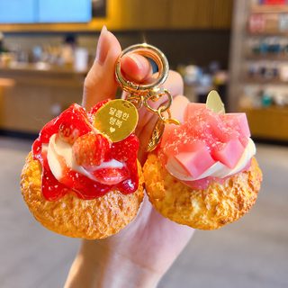시뮬레이션 과일 퍼프 디저트 케이크 키링 가방 장식 키홀더 카툰 소품