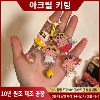 새로운 귀여운 짱구 꼬치 아크릴 열쇠고리 역동적인 슈퍼맨 짱구 캐릭터 걸이 가방 걸이