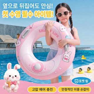 성인 튜브 PVC 두께 20사 여름 물놀이 양손잡이 옆뒤집기 방지 CE 인증 48h 현