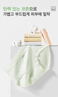 여성 95% 면 팬티 통기성 미드라이즈 항균 실크 거싯 사계절 삼각팬티