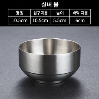 한국식 스테인리스 밥그릇 304 이중 단열 방열 식그릇 금색 사광 망치 그릇