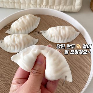 귀여운 만두 말랑이 스트레스 해소 주물럭 장난감 비즈 체인 가방 걸이 학