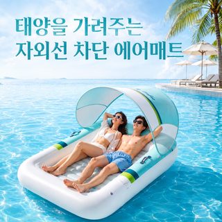 크로스보더 아마존 수상 충전 부상 휴대용 수영장 소파 여름 가정용 야외