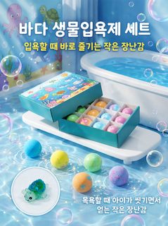 크로스보더 어린이 장난감 목욕 소금 공 100g 폭발 오일 기포탄 어린이 목욕