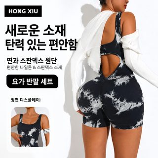 여성 심리스 요가복 점프수트 백리스 힙라인 타이트 반바지 일체형 헬스복