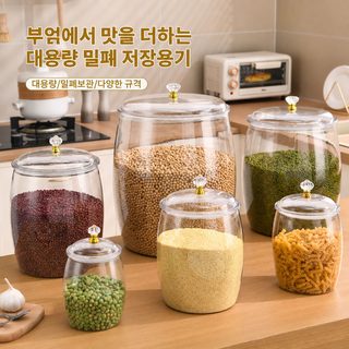 좌성 PET 벨트 뚜껑 투명 찻잎 탱크 저장 탱크 식품 장구형 오곡 잡곡 수납