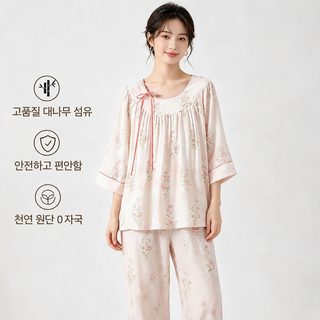 죽면 신중식 잠옷 여성용 봄여름 신상 천연 항균 냉감 스킨케어 국풍 가정