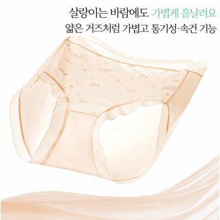 여성 냉감 아이스실크 하이웨이스트 팬티 10A급 항균 면 안감 고탄력 통기성