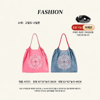 MZ 후쿠오카 딸기 자수 캔버스 토트백 여성 대용량 숄더백 에코백