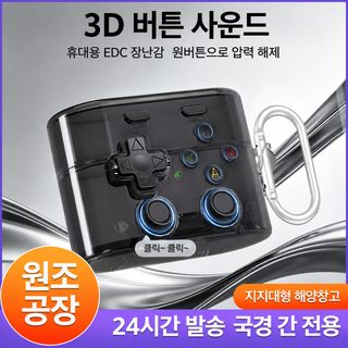 소니 WF-1000XM6 TPU 보호 케이스 게임기 디자인 거치대형 이어폰 커버