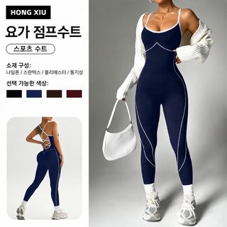 여성 컬러 배색 스트랩 오픈백 일체형 요가복 필라테스 헬스 운동복 복숭아