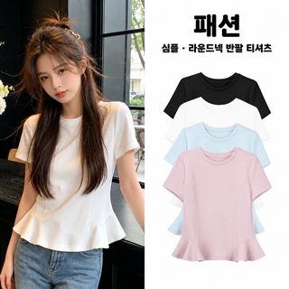여성 빅사이즈 프릴 반팔 티셔츠 92% 면 루즈핏 단색 여름 캐주얼 상의