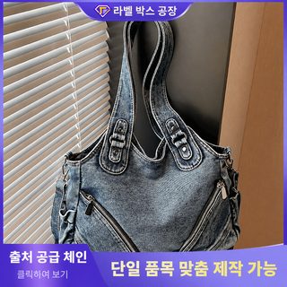2026 여름 여성 대용량 데님 토트백 숄더 크로스백 출근 데일리 가방