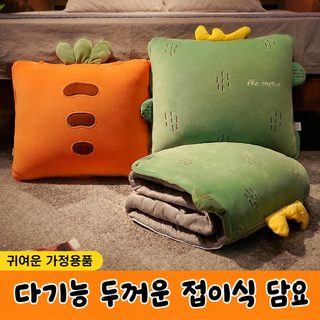 쿠션 강화 이불 겸용 쿠션 여학생 사무실 낮잠 신기 남학생 점심 휴식 베개 접기 쿠션