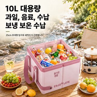 캠핑 활어통 야외 다기능 수박 과일 아이스버킷 낚시 접기 물통 대용량 접