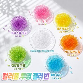 2.6mm 고투명 컬러 융합비즈 보충팩 1000알 DIY 비즈공예 재료 MARD
