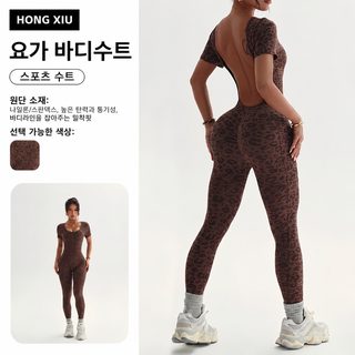 구미 크로스보더 호피 무늬 연체 요가복 여자 등이 드러나 엉덩이를 들어올
