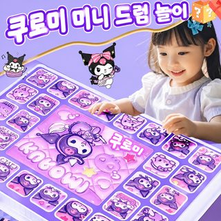쿠로미 멜로디 40칸 동동러 뽑기 블라인드 박스 소프트 고무 스탬프 생일 선
