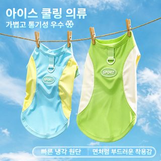 고양이 개 냉복 옷 여름 얇은 애완동물 아이스 털 방지 조끼 조끼 네 발 옷