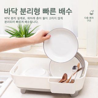 일본식 주방 식기건조대 과일 채소 그릇 물빠짐 정리대 플라스틱 식기 수납