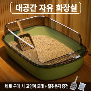猫砂盆超大号高围栏半封闭式猫砂盆加厚猫厕所防外溅宠物用品批发