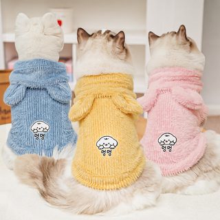 가을 겨울 밍크 옷 애완동물 후드 털털 민소매 후드 조끼 고양이 강아지 집