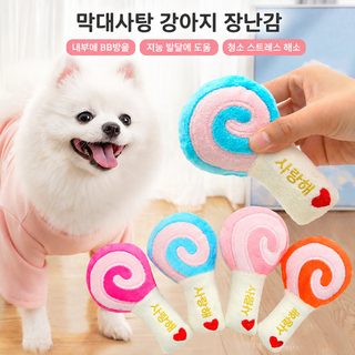 막대사탕 벨벳 발성 장난감 고양이 강아지 장난감 대박 애완동물 용품 답답