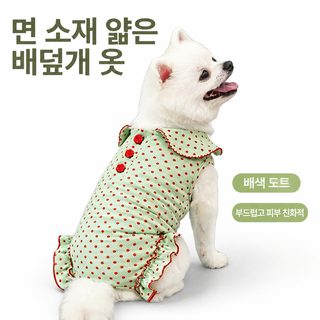면 봄 여름 강아지 포점 포뱃옷 애완동물 인형 칼라 네발 옷 귀여운 고양이