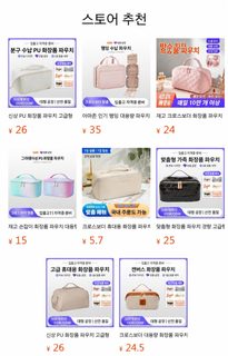 크로스보더 파우치 대용량 베개 가방 파티션 화장품 수납 가방 휴대용 세면