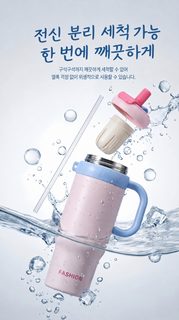 850ml 316 스테인리스 빨대 보온컵 대용량 차량용 보냉 텀블러 더블 음용 뚜껑