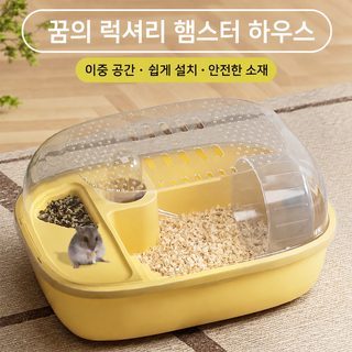 宠物用品仓鼠饲养箱笼金丝熊外带豪华笼子大空间仓鼠笼子厂家批发