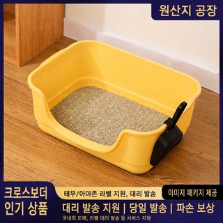 새끼 고양이 모래 대야 큰 사이즈 외부 튀김 방지 개방식 고양이 화장실 반폐쇄 고양이 모래 대야 고양이 용품 공장 도매