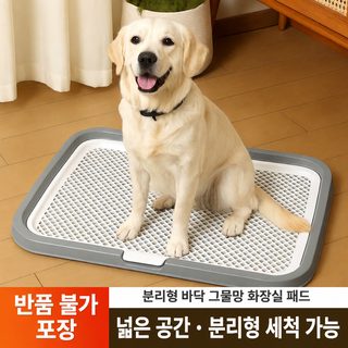 狗厕所浴缸不锈钢狗厕所狗防踩屎狗砂盆便盆宠物用品狗狗厕所代发