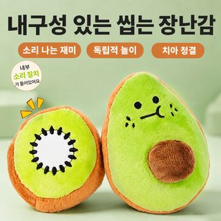 애완동물 모직 아보카도 발성 장난감 아마존 폭발적인 이를 갈고 답답함을