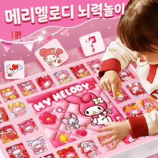 미락티 동락왕홍 대박 블라인드 남자 소녀 동락스탬프 락쿠로미 추첨 어린