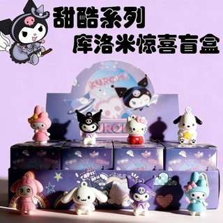 12박스 삼려구 쿠로미 블라인드 어린이날 선물 뽑기 러메이러티 블라인드