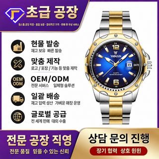 아시돈 남성 방수 야광 석영 손목시계 스테인리스 밴드 비즈니스 캐주얼 30M