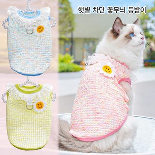 봄여름 강아지 고양이 옷 신축성 통기성 니트 프릴 민소매 사계절 올인원